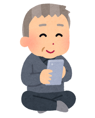 自宅でスマホを使うおじいさん
